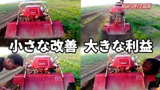 【YANMARアグリカA10-V】均平板の角を外すと中耕が楽になる。