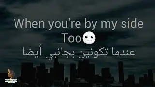 Never lie To Me (lyrics) مترجمة