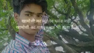 Dipesh Raj pyare