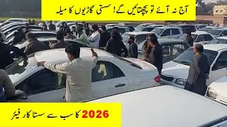Used Cars Mela in Affordable Prices | Best Deals on Used Cars | Bilal Auto Vlogs 2026
