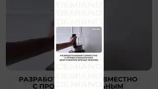Demiand DeMixi &mdash; умный блендер-суповарка с текстурами как у шефа 🔥