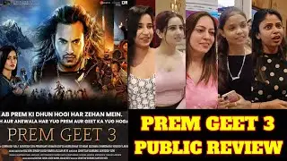 Prem Geet 3 Honest Public Review | Prem Geet 3 Public Reaction | Prem Geet 3 Public Talk | Pradeep