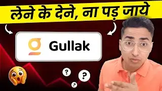 Is Gullak App Worth it : Gullak App charges | Gullak App Kaise Use Kare | Gullak Gold Coin Delivery
