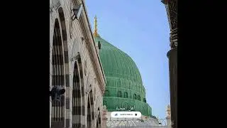 كل فضلٍ في العالمين فمن فضل النبي /المنشد عبد الغفور اربيع ابو حامد