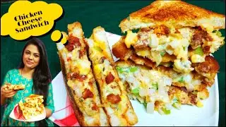 | Chicken Cheese Sandwich | Stuffed Chicken Bread | Simply Delicious Recipe by Passion Is Lubb |