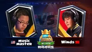 [크라운 챔피언십 월드 파이널 하이라이트] Music Master vs Winds