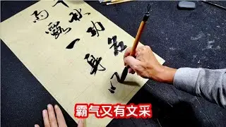 清代一兵部尚書墓地對聯，內容大氣恢宏，用詞更是文采飛揚