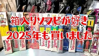 【ウルトラマンとスーパー戦隊のフィギュア】箱付き ソフビ ウルトラヒーローシリーズ ライダーヒーローシリーズ  特撮 レトロ 玩具  仮面ライダー オメガ