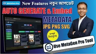 MetaGen Pro: Unlock SEO Power! NEW Auto Metadata & Embed Features Revealed