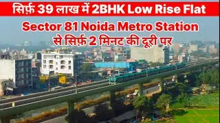 Metro Station Near Low Rise 2BHK & 3BHK Flats in Noida | Starting ₹39 Lakh | Harsh Residency