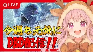 【DBD】おはようでやんす♪今年の配信最後の1週間となりました!ゲッツ曜日は元気におはよう!いってらしゃい Dead by Daylight Vtuber デッドバイデイライト クリスマス【PS5版】