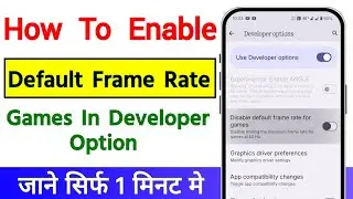 How To Enable Or Disable Default Frame Rate For Games In Developer Option | 60hz ,120hz 