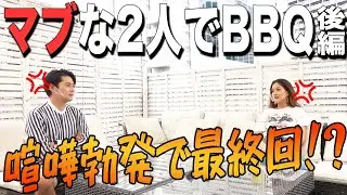 【マブBBQ】みちょぱとノブコブ吉村、バーベキュー中にケンカ勃発！マブマブまさかの解散！？