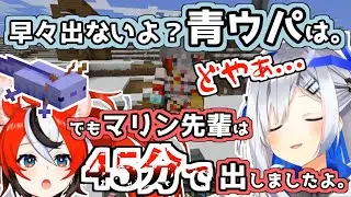 ハコスに青ウパ耐久の辛さを語るも火の玉ストレートを食らうかなた+心霊写真と化すイナニス【ホロライブ切り抜き】