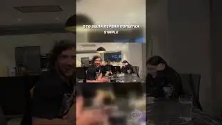 🤯 Это была первая попытка s1mple&hellip;. Поймать на &laquo;Сосал?&raquo; #cs2 #dota2 #shorts
