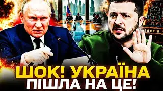 ⚡ТЕРМІНОВО! ЦЕ РІШЕННЯ ВСЕ ЗМІНИЛО! ДОНБАС ПОВЕРТАЄТЬСЯ! НОВИЙ ХІД УКРАЇНИ! ДЕТАЛІ! НОВИНИ СЬОГОДНІ