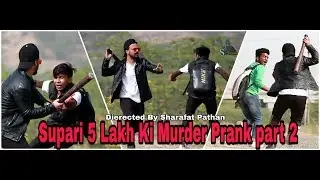 5 Lakh Ki Supari (Murder Prank Part 2 By Sharafat Pathan)