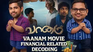 VAANAM Movie Finance Lesson | Cable Raja Decisions, Ego & Compounding Mistakes (Tamil Podcast)