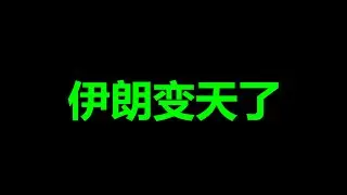 最后，一夜