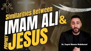 Imam Ali & Prophet Jesus: Gods or Humans? | Dr. Ammar Nakshawani