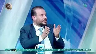 الخلاصة مع هبة جلال الحلقة الكاملة || 19-1-2026 ||