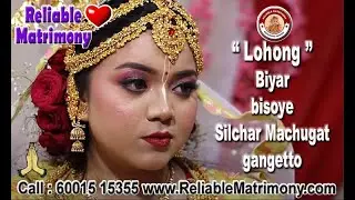 Lohong Biyar bisoye Silchar Machugatteto 6th Oct 2025