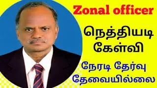 Anna university zonal officer said need online exam 😄