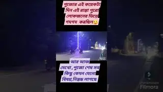 #NIGHTSTREET