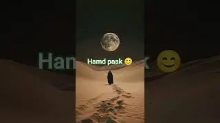 Hamd bari ta aala 🤲 #historychannel ViralHamd#ViralShorts#YouTubeShorts#TrendingNow#NewUpload😊