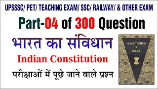 Indian Constitution | Part-4 | UPPSC, UPSSSC, UP PET, LT Grade, GIC, SSC, Railway | भारतीय संविधान
