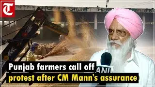 Punjab farmers, arhtiyas decide to end protest after meeting CM Bhagwant Mann