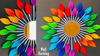 Paper Wall Hacking Craft Idea || Wall Hacking Paper craft || Home Wall Decor..