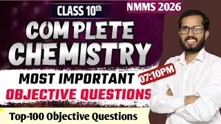 Chemistry Top 100 Objective Questions | BSEB  CBSE & NMMS 2026 | ALL CLASSES | VIRAL QUESTIONS