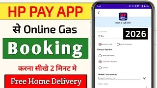 HP Gas booking kaise kare mobile se | hp gas booking free home delivery | how to book hp gas cylindr