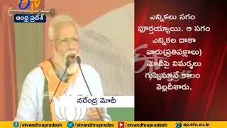 PM Slams Opposition Criticism Of Using National Security To Gain Votes