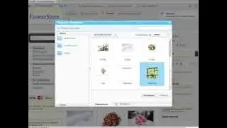 Создание сайтов на UMI.CMS