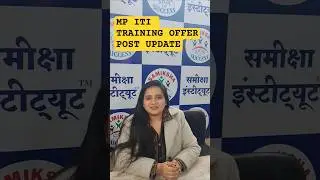 MP ITI Training Officer Vyapam Vacancy Update