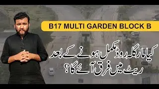 B17 Multi Garden | Block B | Syed Saqib | Development Updates