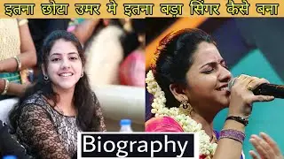 Sireesha Bhagavatula Biography Indian Idol Season 12 Contestants Career Age Family Video