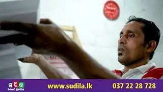 Sudila Printers Commercial
