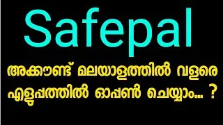Safepal wallet Malayalam