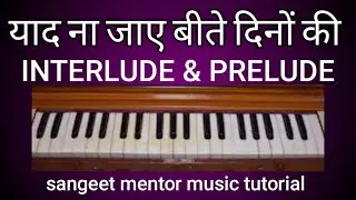 Yaad na jaye beete dinon ki.Harmonium tutorial. Notations.Mohd Rafi.sangeet mentor music tutorial