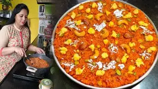 घर में सभी सोच रहे बाजार से मंगवाया | शादियों वाला गाजर हलवा | gajar halwa recipe | winter special 