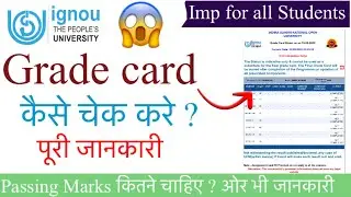 ignou grade card check | how to check grade card of ignou | ignou grade card full details |