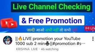 ||👀🌟💥LIVE promotion your YouTube 1000 sub 2 min♣️||