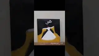 Sufi painting 😍❤️ | whirling dervaish | shameenz_art. #islamicreels #arabiccalligrapher #arabicart