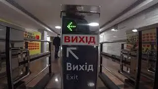 МЕТРО КИЕВ 2020/KIEV METRO UKRAINE #27