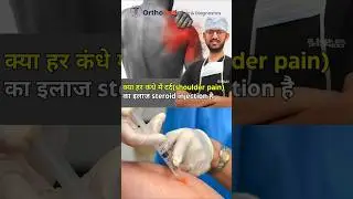 Steroid injection in shoulder pain -  Dr Rakesh goyal