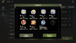 [Dragon nest M classic] Sea Dragon Hardcore &ndash; 7:29 Clear (Early Version)
