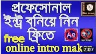 how to make video intro,free online intro maker. bangla tutorial||drop online tech